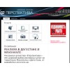 05reklama.ru