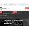1001automaslo.ru