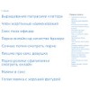 10096.ru