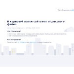 Отзывы людей о 100ip.ru