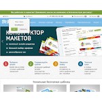 Отзывы людей о 100maketov.com