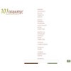 101plintus.ru
