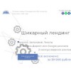 102klienta.ru