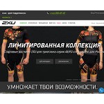 Отзывы людей о 2xu-russia.ru