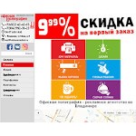 Отзывы людей о 33ra.ru