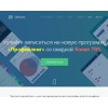4brain.ru