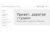 9237054060.ru