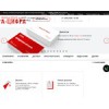 a-cifra.ru