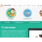 Отзывы людей о actionteaser.ru
