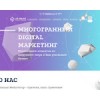 adamantmediagroup.ru
