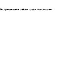 Отзывы людей о add-style.ru