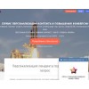 adfor.ru