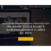 adhelper.site