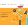 adkings.ru