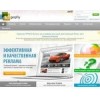 adprofy.com