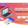 ads-expert.ru