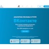 adspoiler.com