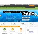 Отзывы людей о advego.ru