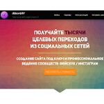 Отзывы людей о adwordart.ru
