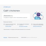 Отзывы людей о afedorenko.ru
