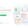 agapromo.ru