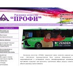 Отзывы людей о agentstvo-profi.ru