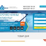 Отзывы людей о aicgroup.ru