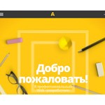 Отзывы людей о aidarco.ru