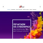 Отзывы людей о akdreklama.ru