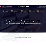 Отзывы людей о akvilon-marketing.ru