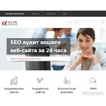 Отзывы людей о alfamarketing.ru