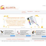 Отзывы людей о allonta.ru