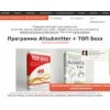 allsubmitter-topbase.ru