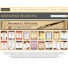 almanahpedagoga.ru