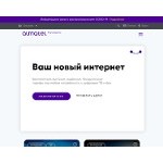 Отзывы людей о almatel.ru