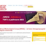 Отзывы людей о am-dg.ru