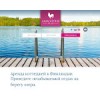 ammatour.ru