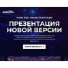 amoconf.ru