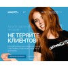 amocrm.ru