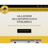 analitictrademaster.com