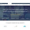 anketolog.ru