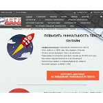 Отзывы людей о анти-антиплагиат.рф