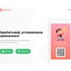 appbonus.ru