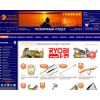 aquafishing.net