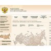 arbitr.ru