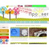 art-prosvet.ru