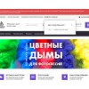 art-salut.ru