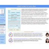 astroservice.ru