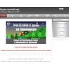 audio-english.com