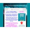 audio-nastroi.ru